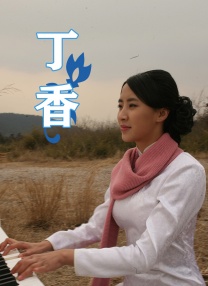 我的双重生活
